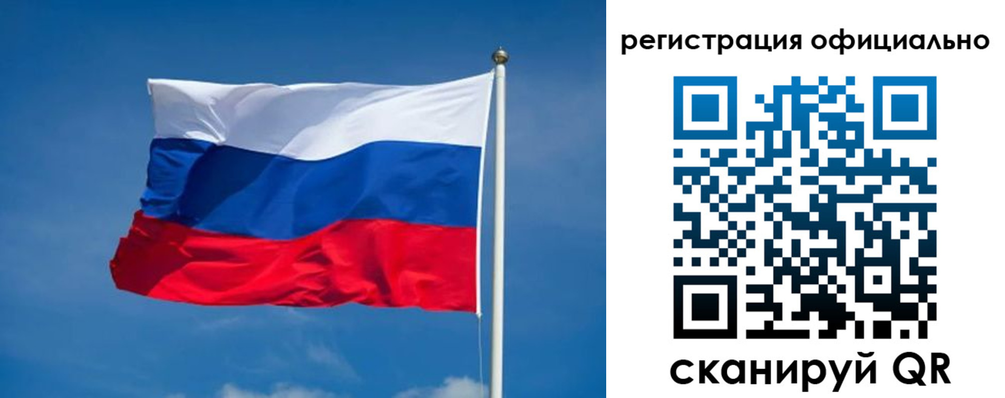 временная регистрация собственник в Белореченске