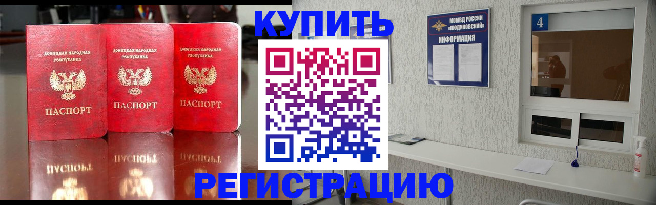 регистрация для дет. сада в Белореченске